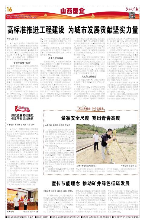 第16版
