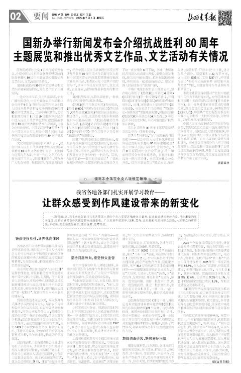 第02版