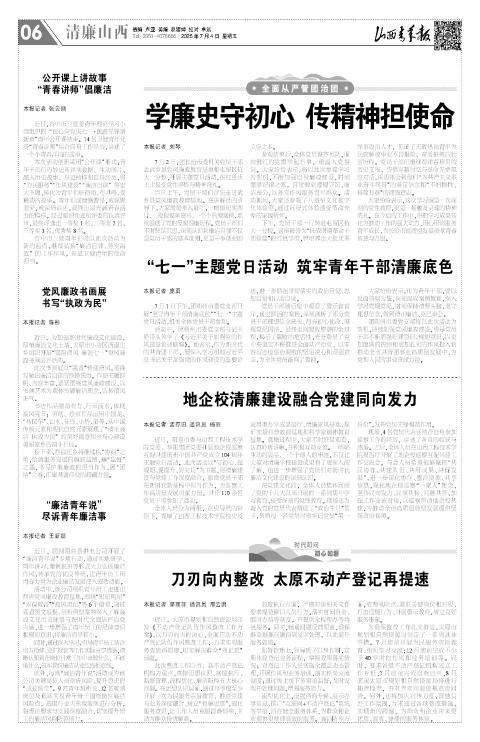 第06版