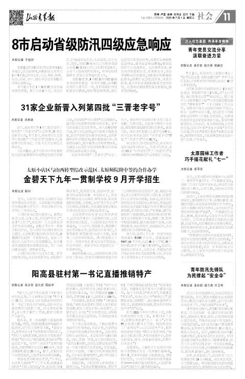 第11版
