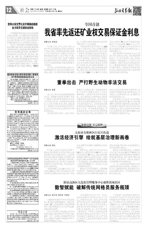 第12版