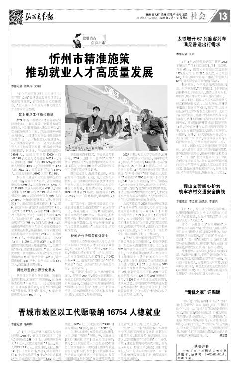 第13版