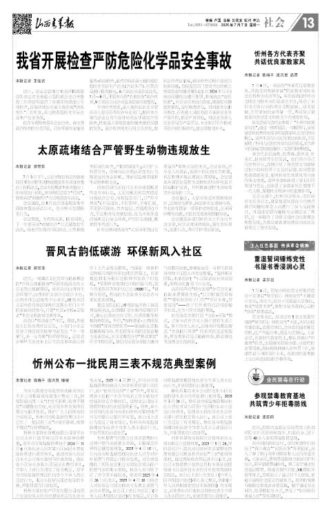 第13版