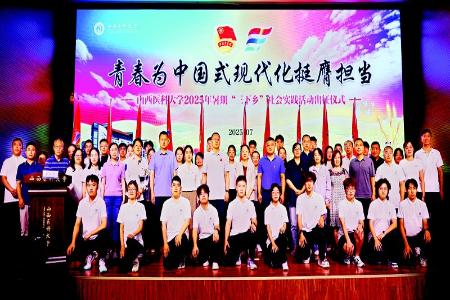           挺膺青春担当，绽放青春光芒。 图片由山西医科大学团委提供        