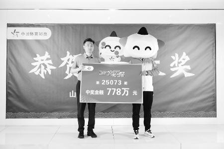           购彩者现场领走大奖 本报记者 胡远嘉 摄        