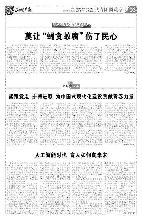 第03版