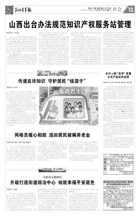 第13版