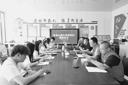           聚焦专业、对标行业、检视能力、思考提升。 图片由山西大学团委提供        