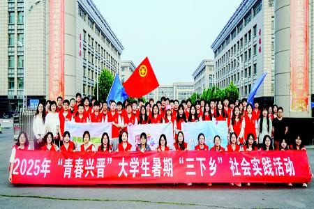           谋划助农方案，书写青春答卷。图片由太原工业学院团委提供        