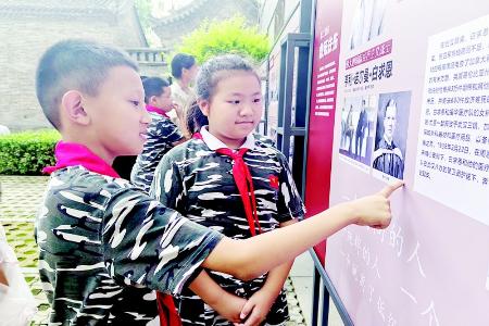           青少年观看展板 图片由山西国民师范旧址革命活动纪念馆提供        
