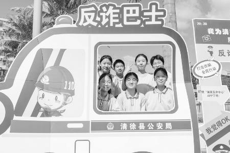           多形式宣传，确保反诈知识传递到位。 图片由清徐县公安局提供        