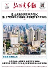 第2025-07-08期