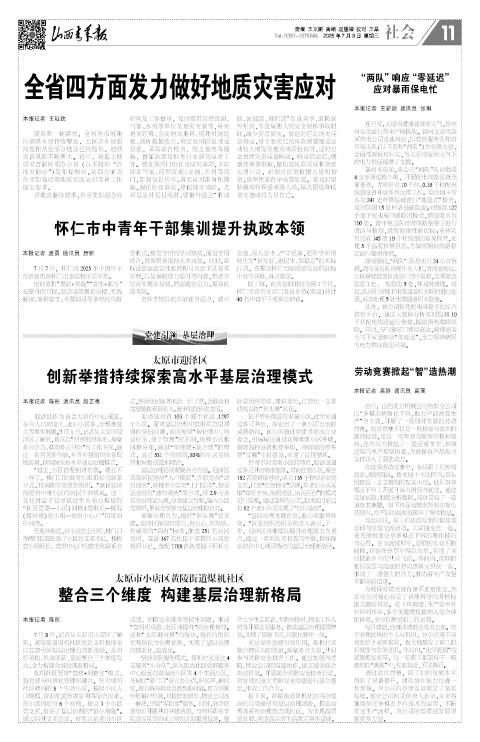 第11版