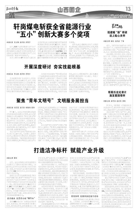 第13版