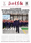 第2025-07-09期