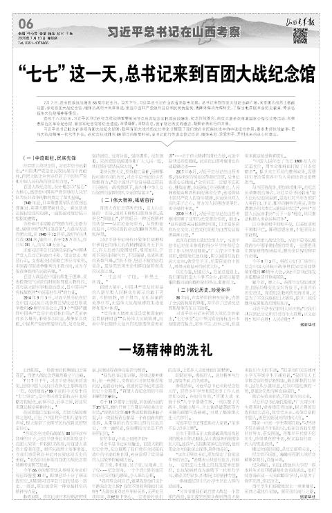 第06版