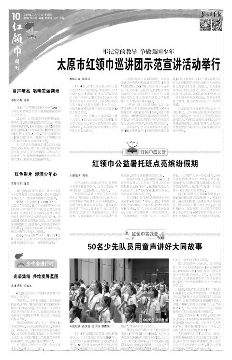 第10版