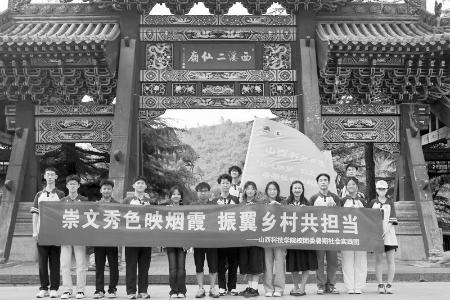           图片由山西科技学院团委提供        
