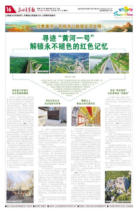第16版