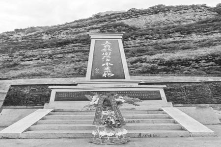           在山西省左权县太行山腹地拍摄的太行新闻烈士纪念碑        