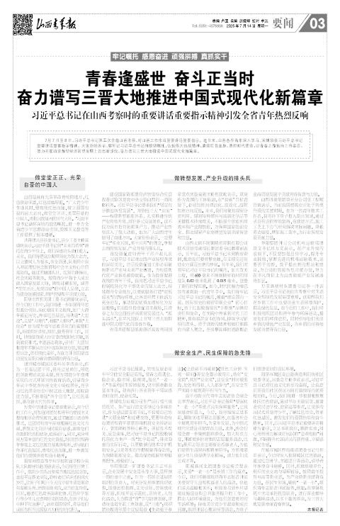 第03版
