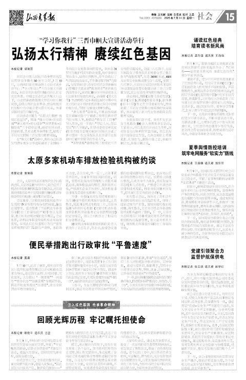 第15版