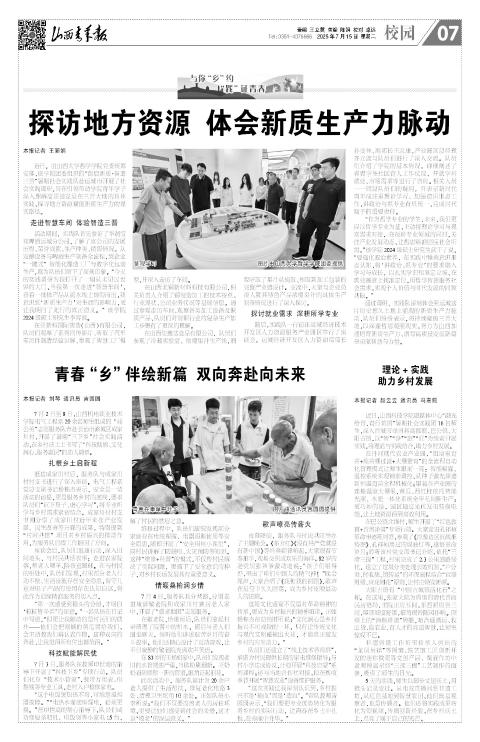 第07版