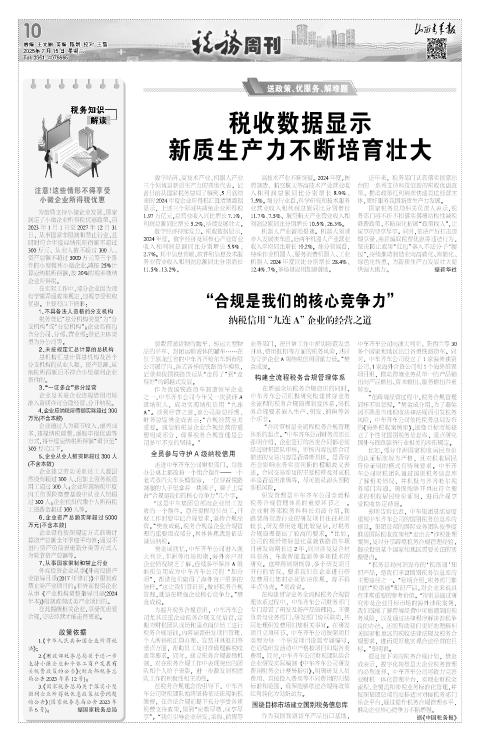第10版