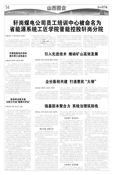 第14版