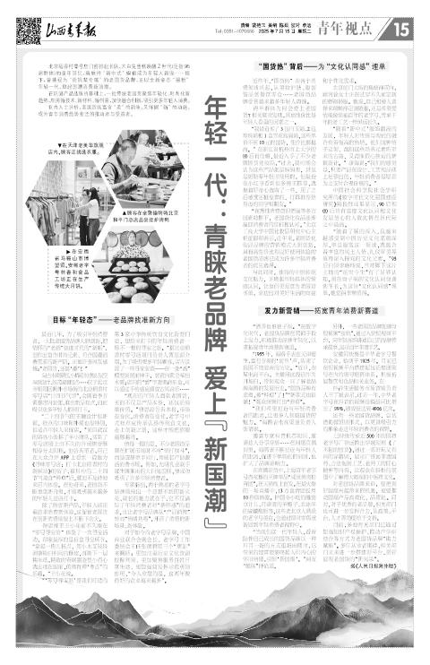 第15版