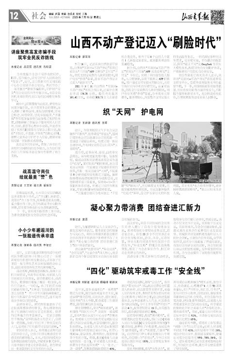 第12版