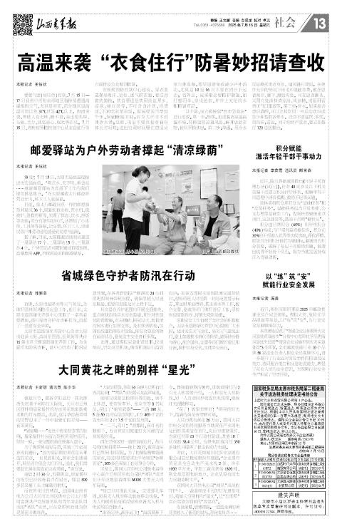 第13版