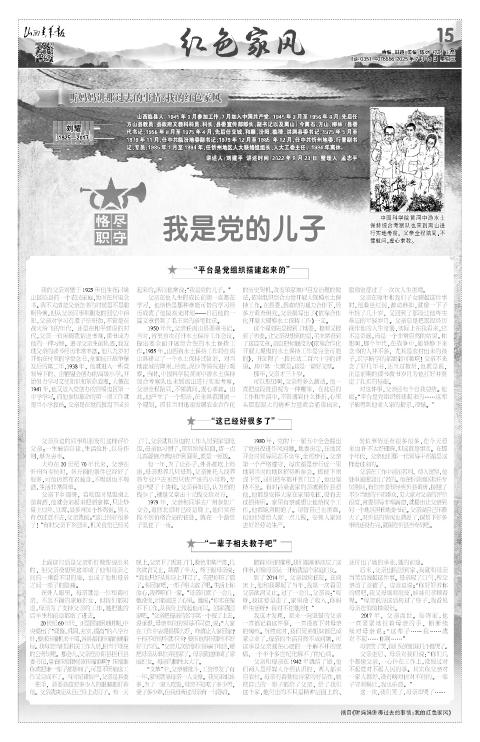 第15版
