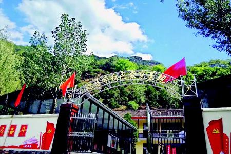           迴马岭党员教育基地        
