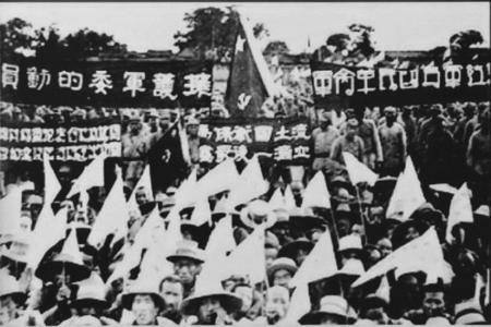           　 1937年8月22日，经过国共两党谈判，双方达成协议。25日，中共中央革命军事委员会根据南京国民政府军事委员会发布的正式命令，决定将陕甘宁边区的中国工农红军主力改编为国民革命军第八路军（同年9月，改称国民革命军第十八集团军），将红军前敌总指挥部改为第八路军总指挥部，任命朱德为总指挥（后称总司令），彭德怀为副总指挥（后称副总司令），叶剑英为参谋长，左权为副参谋长，任弼时为政治部主任，邓小平为副主任。图为红军召开改编誓师大会。        