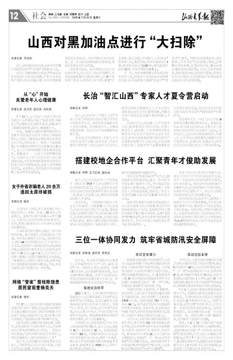 第12版