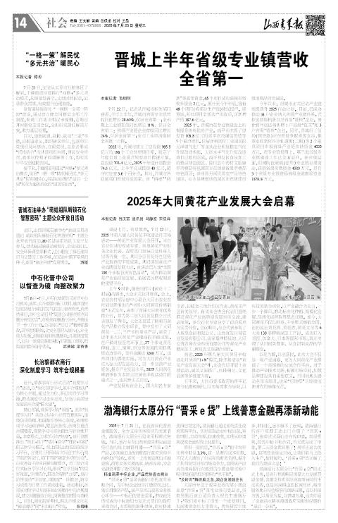 第14版