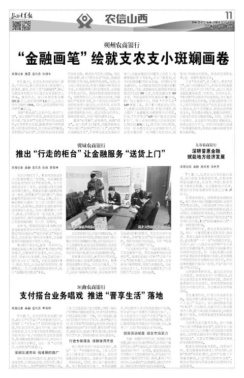 第11版