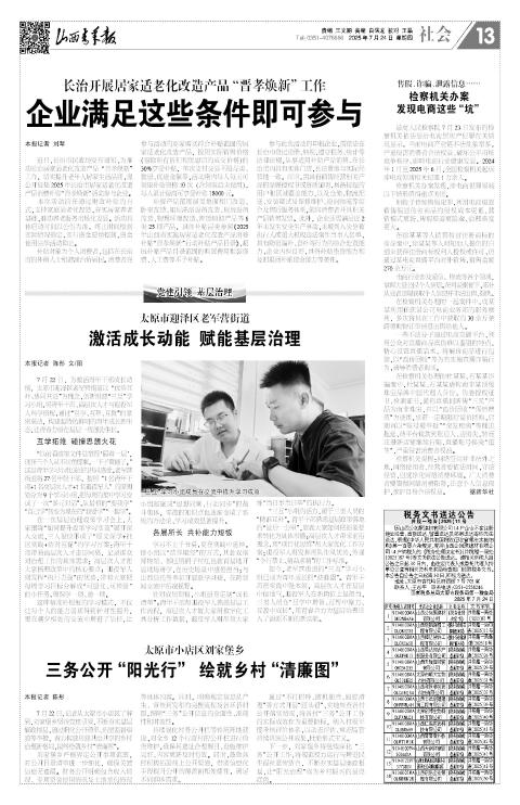 第13版