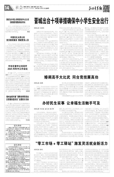 第14版