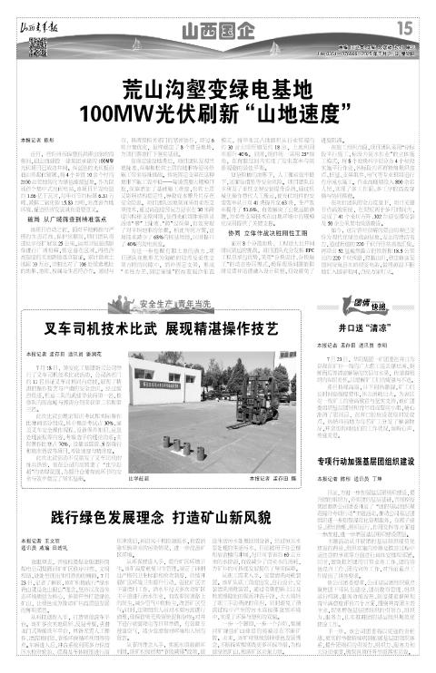 第15版