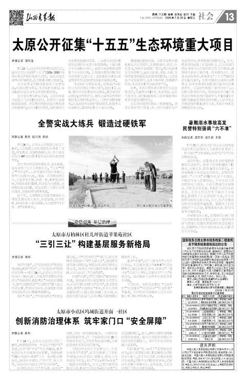 第13版