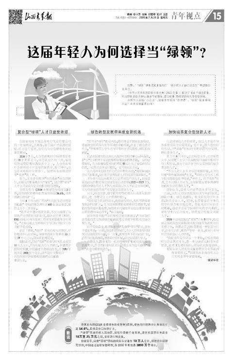 第15版
