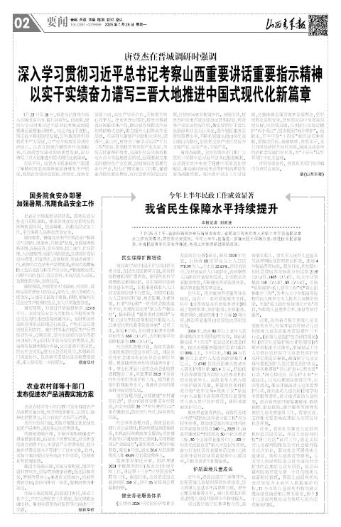 第02版