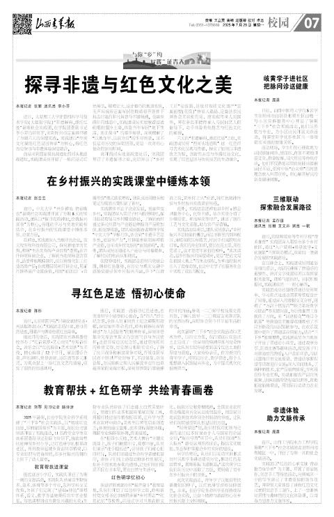 第07版