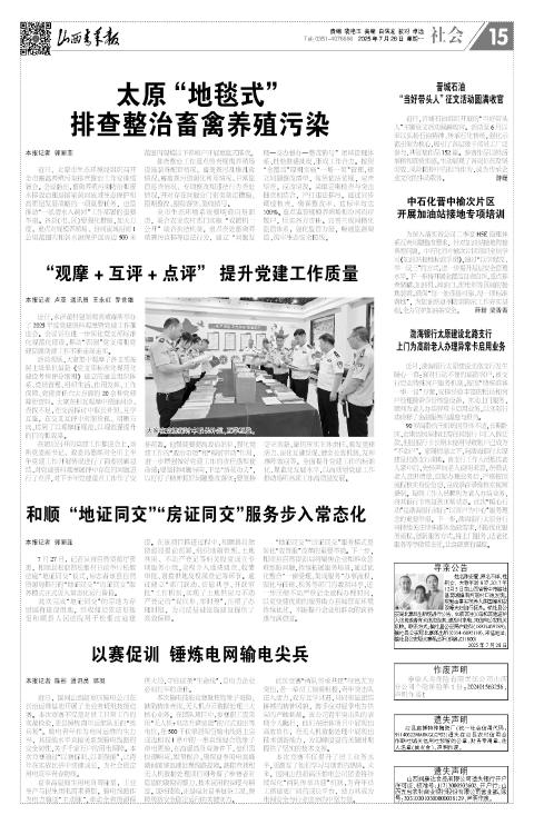 第15版