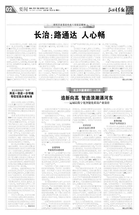 第02版