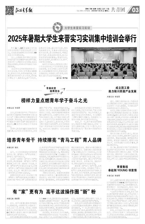第03版