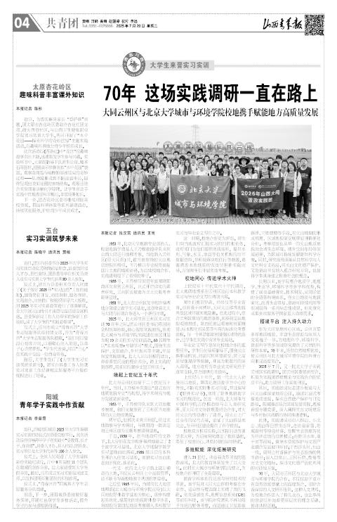 第04版