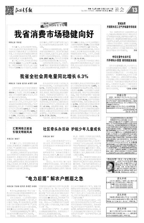第13版